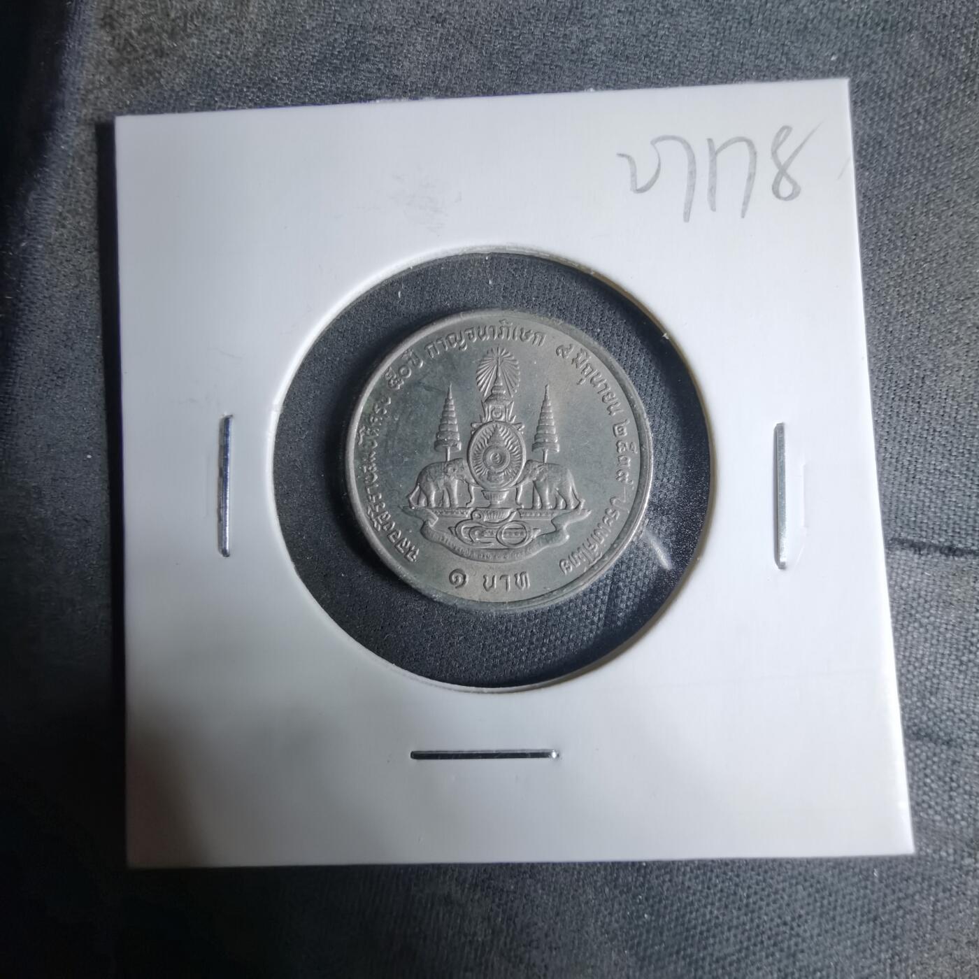 沼泽如烟--第927场 泰国