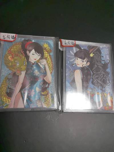 卡牌限时026期专场（20日晚22点截拍） - 小花瓣-同编号-龙卡兔卡限编粗特卡俩张全新带保护壳