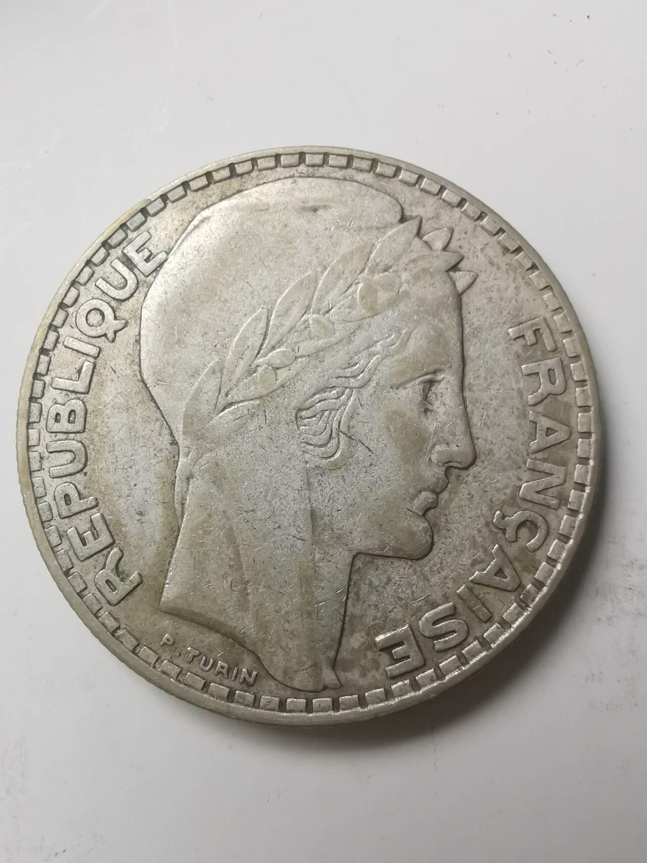 巨藏钱币第七期硬币场12月12号20点开拍 法国1933年20法朗20克银币（1）