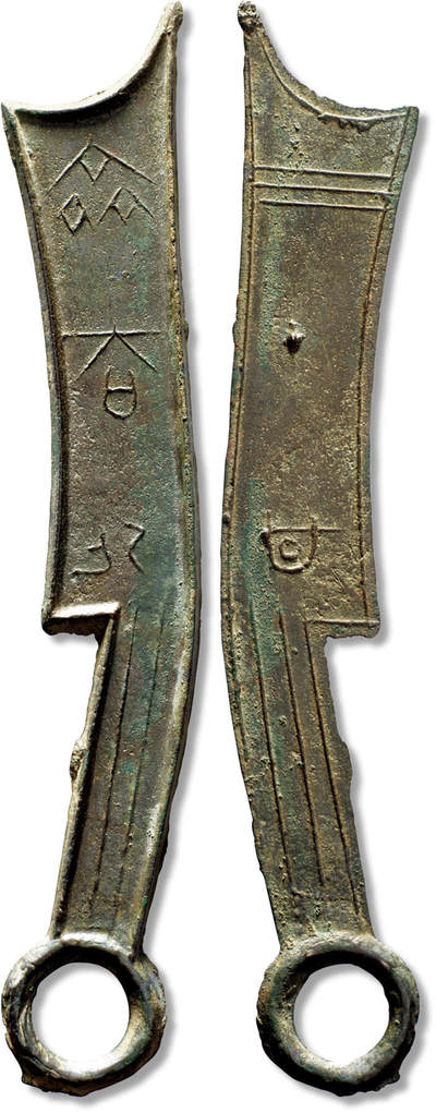 上海匡时2025年秋季拍卖会 中国历代钱币 铜镜专场 - “齐法化”背“甘”三字刀 “齐法化”背“甘”三字刀，长：185mm，宽：27.3mm，厚：3.8mm，重量：49.8g 评价编号：6562292437