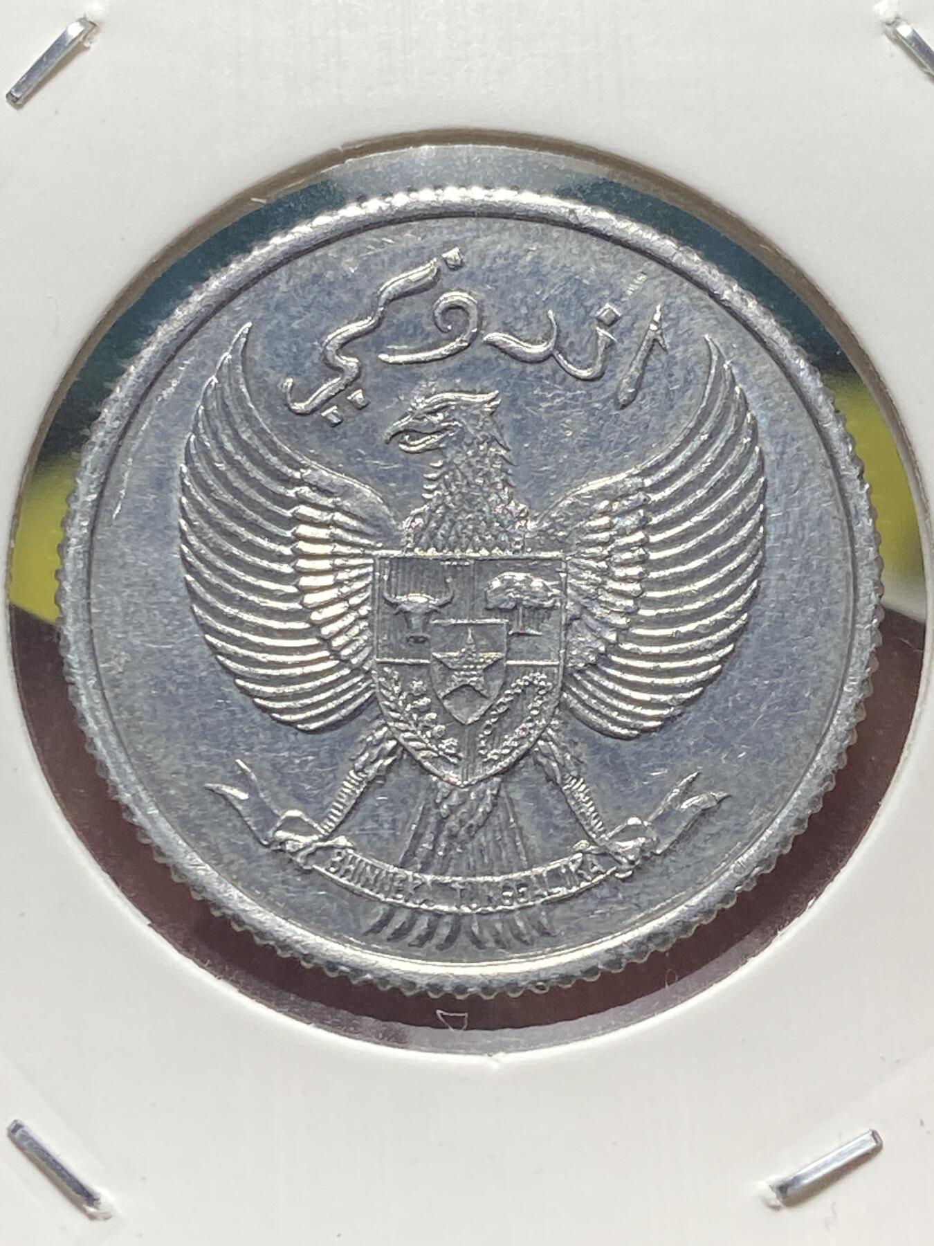 2025年第一百三十五场(总第一百六十一场）外国好品纸夹散币场(免佣金) 印度尼西亚🇮🇩1951年10仙(独立后第一套第一版，马来文版，首发年仅发行2年)