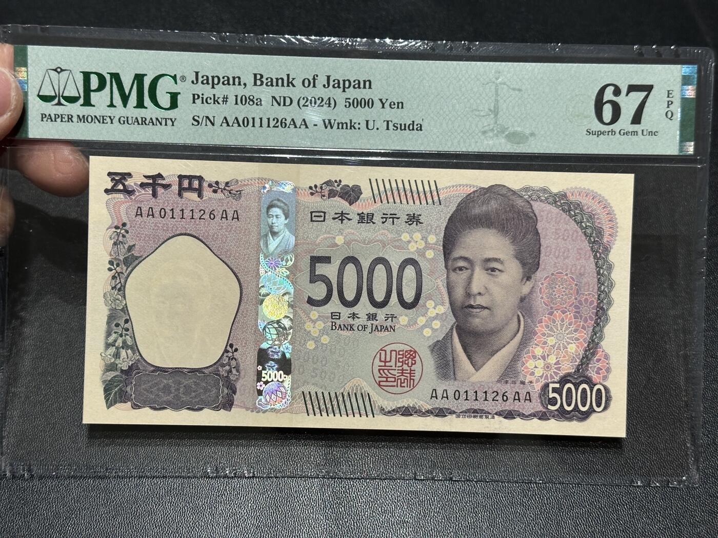 《外钞收藏家》第五百九十二期（精选场）（本平台长期征集拍品、欢迎藏友们联系合作） 2024年日本最新版5000日元 AAAA冠 PMG67 无47 朦胧号