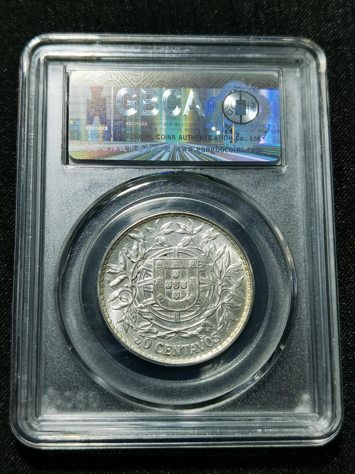 天下钱庄专场欢迎参拍