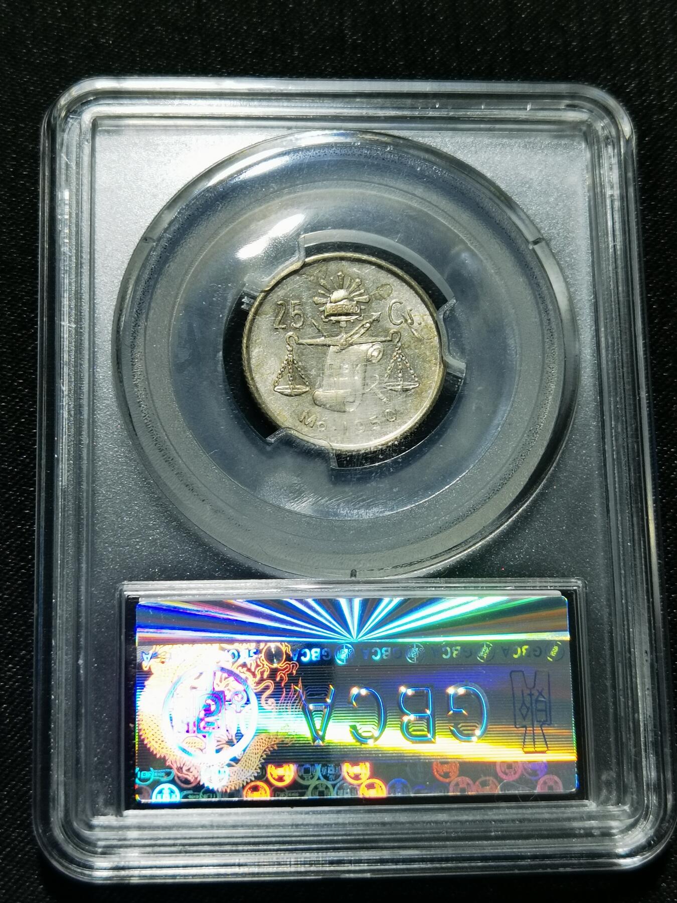 天下钱庄专场欢迎参拍 墨西哥小天平银币