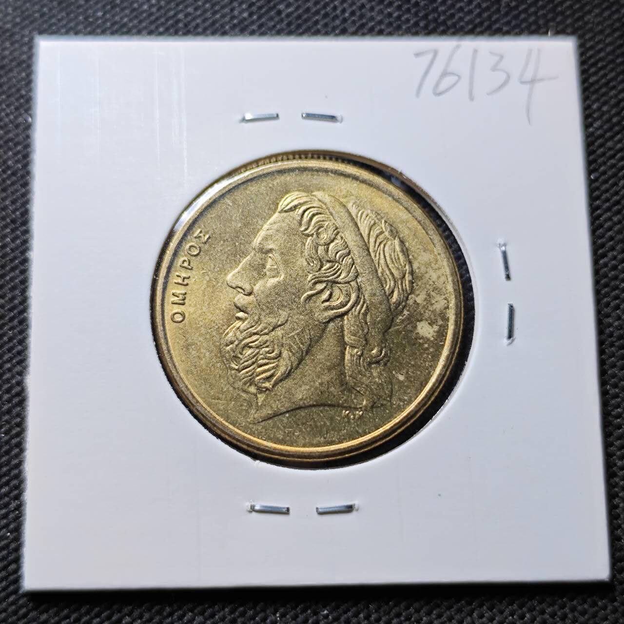 KK钱币收藏小铺 第376期  2月预留时间 周末发货  希腊50德拉克马 好品