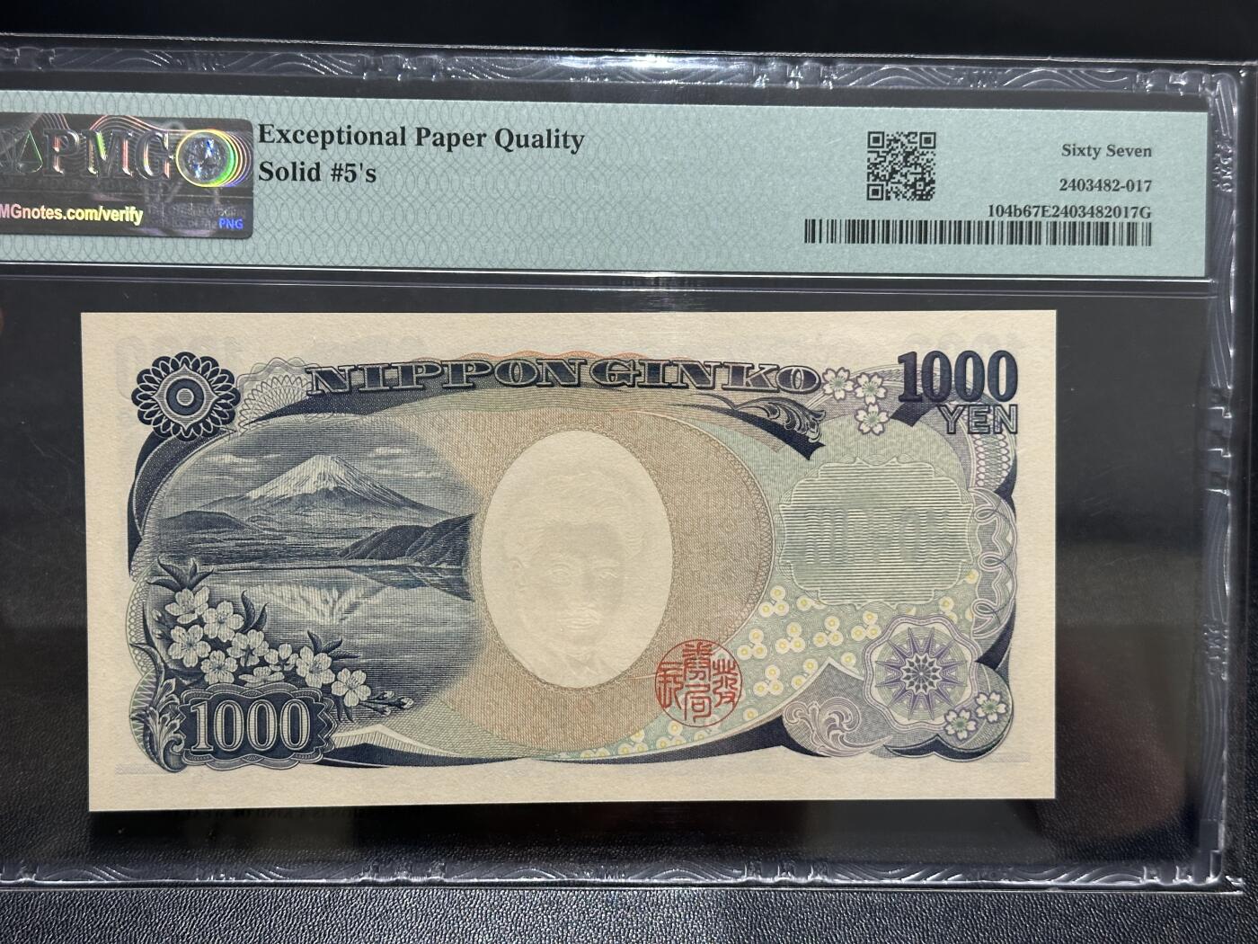 《外钞收藏家》第五百九十二期（精选场）（本平台长期征集拍品、欢迎藏友们联系合作） 2004日本银行券 1000元 野口 PMG67 全同号6个5