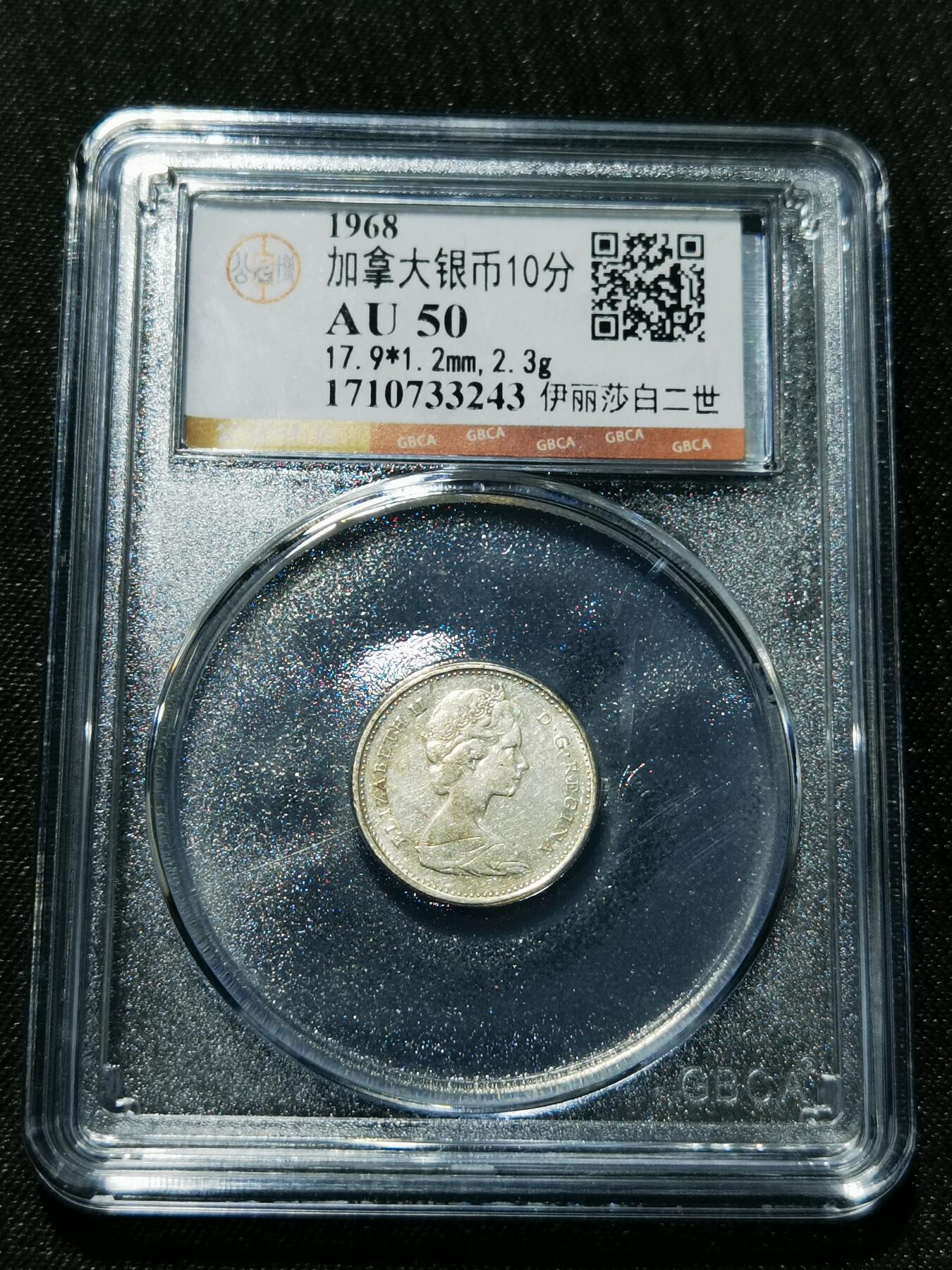 天下钱庄专场欢迎参拍