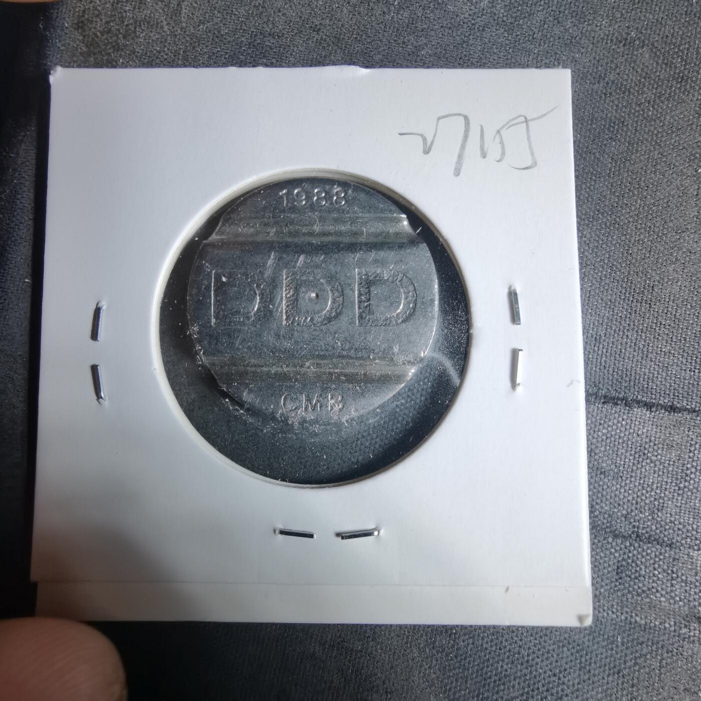 沼泽如烟--第927场 1988年代币