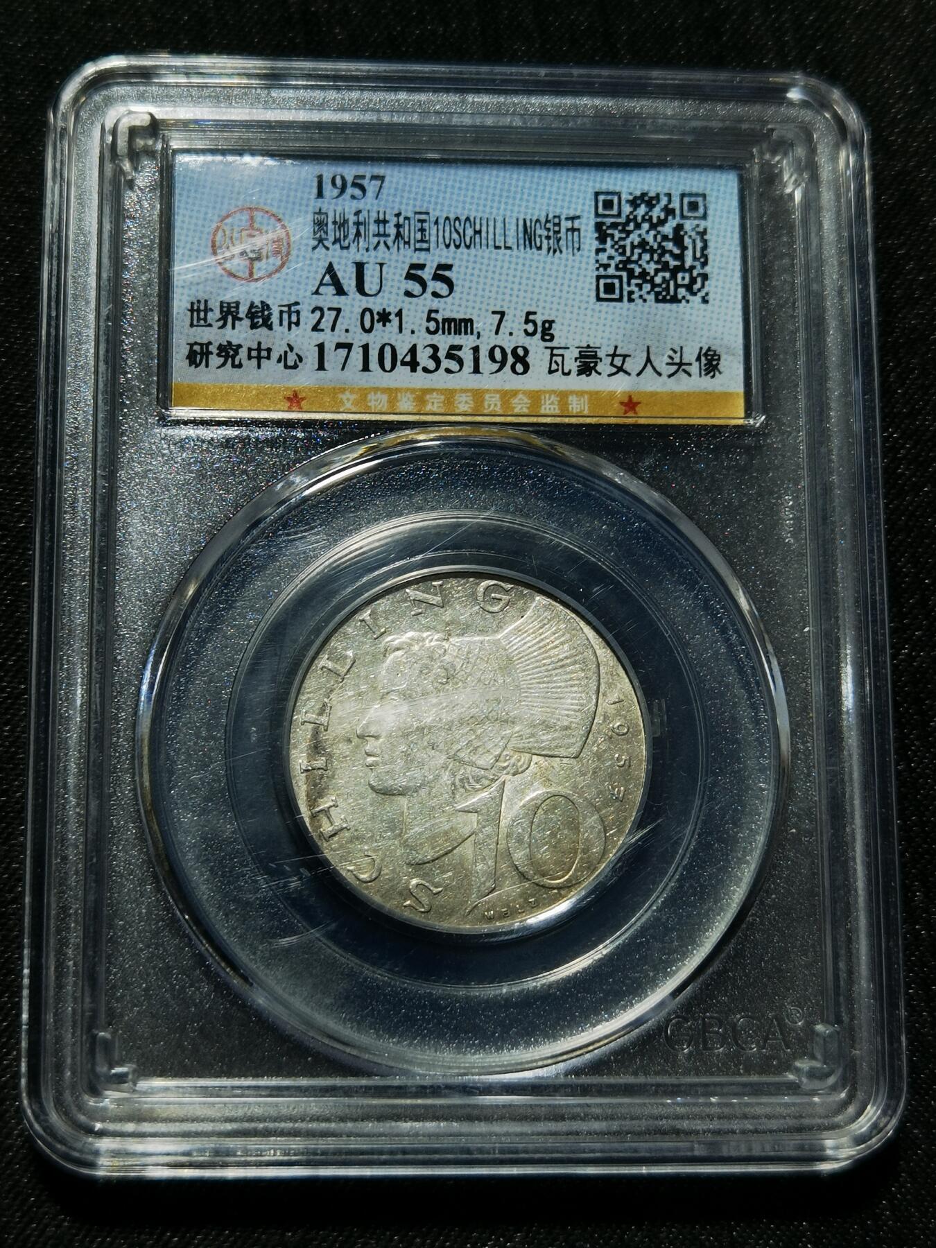 天下钱庄专场欢迎参拍