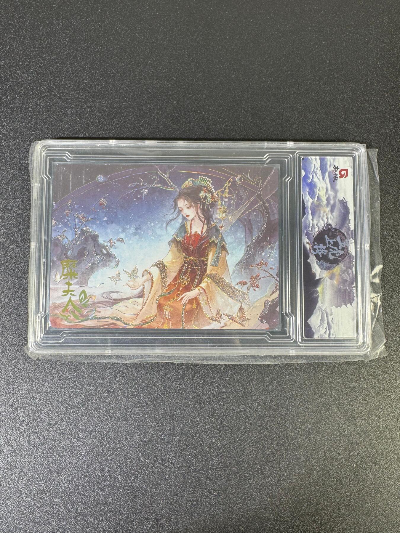 NO.17 好又多金牌大场，新店点关注不迷路！每周一站式配齐，方便凑单！（周6晚8点截拍，卖家送拍0抽成！） 【176/258编】趣卡社 糜夫人 官封砖