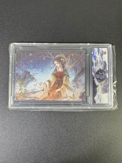 NO.17 好又多金牌大场，新店点关注不迷路！每周一站式配齐，方便凑单！（周6晚8点截拍，卖家送拍0抽成！） - 【176/258编】趣卡社 糜夫人 官封砖