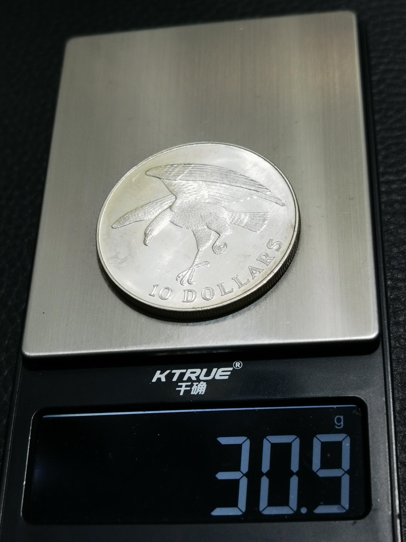 天下钱庄专场欢迎参拍