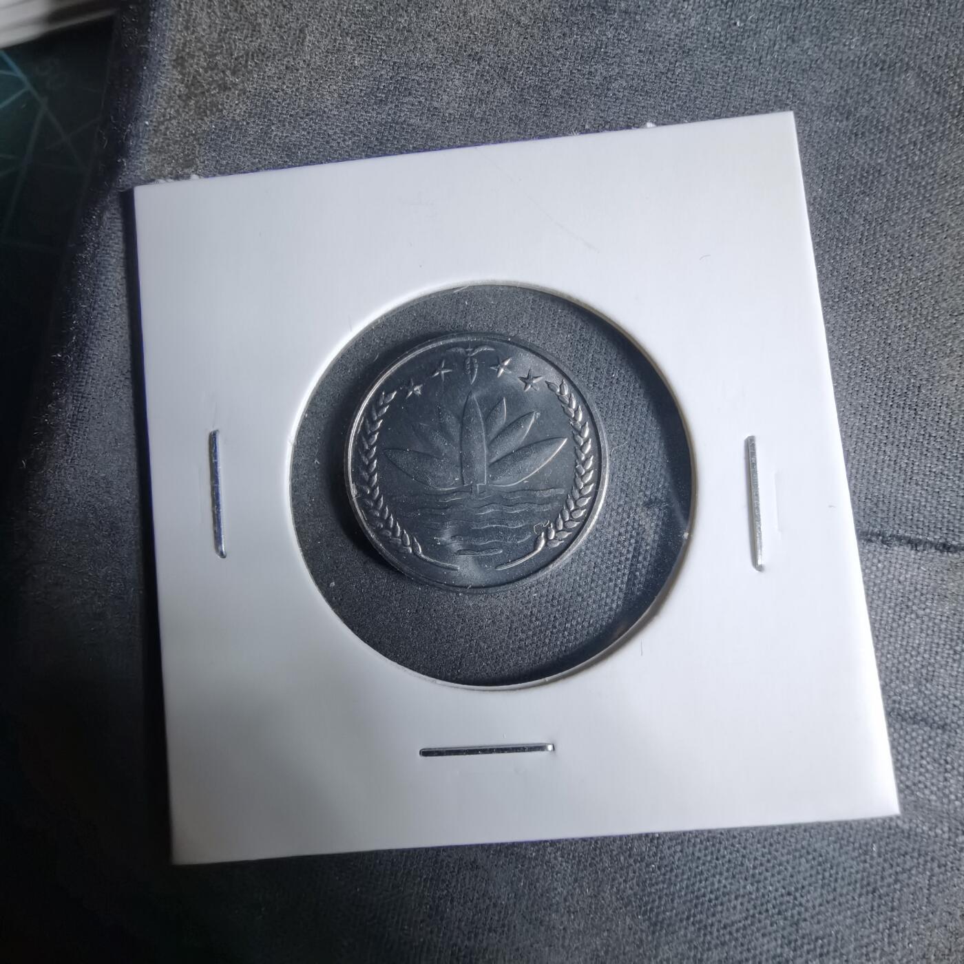 沼泽如烟--第927场 孟加拉