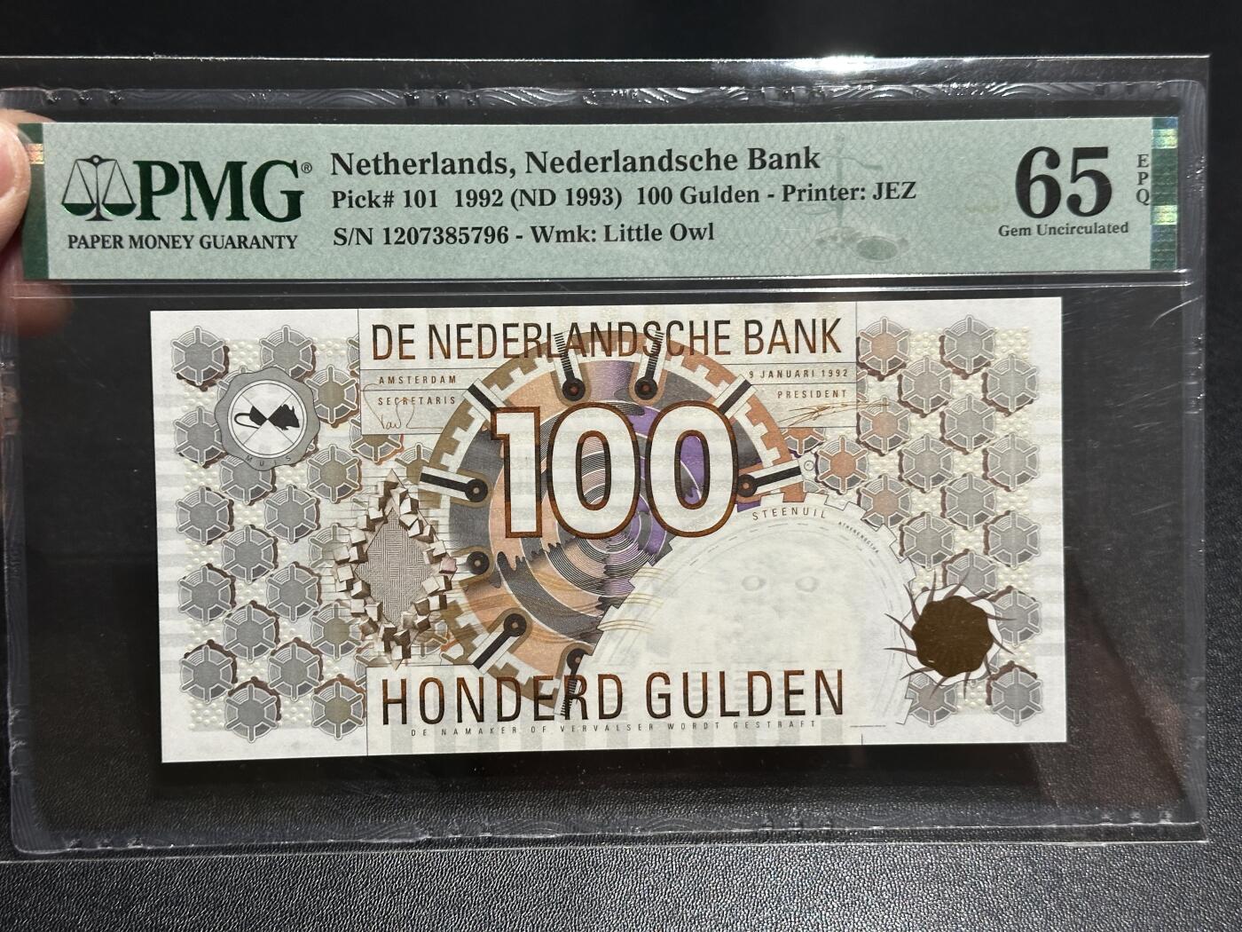 《外钞收藏家》第五百九十二期（精选场）（本平台长期征集拍品、欢迎藏友们联系合作） 荷兰1992年100盾齿轮版本PMG65（全程无4）