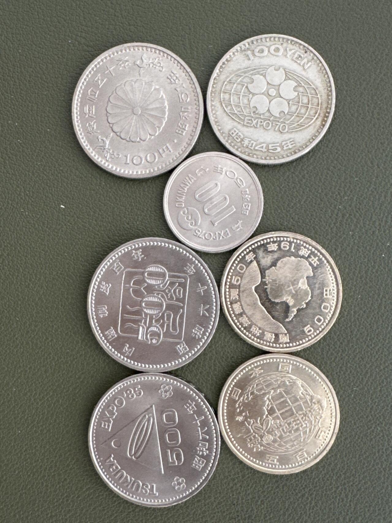 ❤️【币观天下】❤️ 第334期钱币拍卖- 2025.12.12周五晚上6点半场-长期征集拍品 日本铜镍纪念币7枚一组