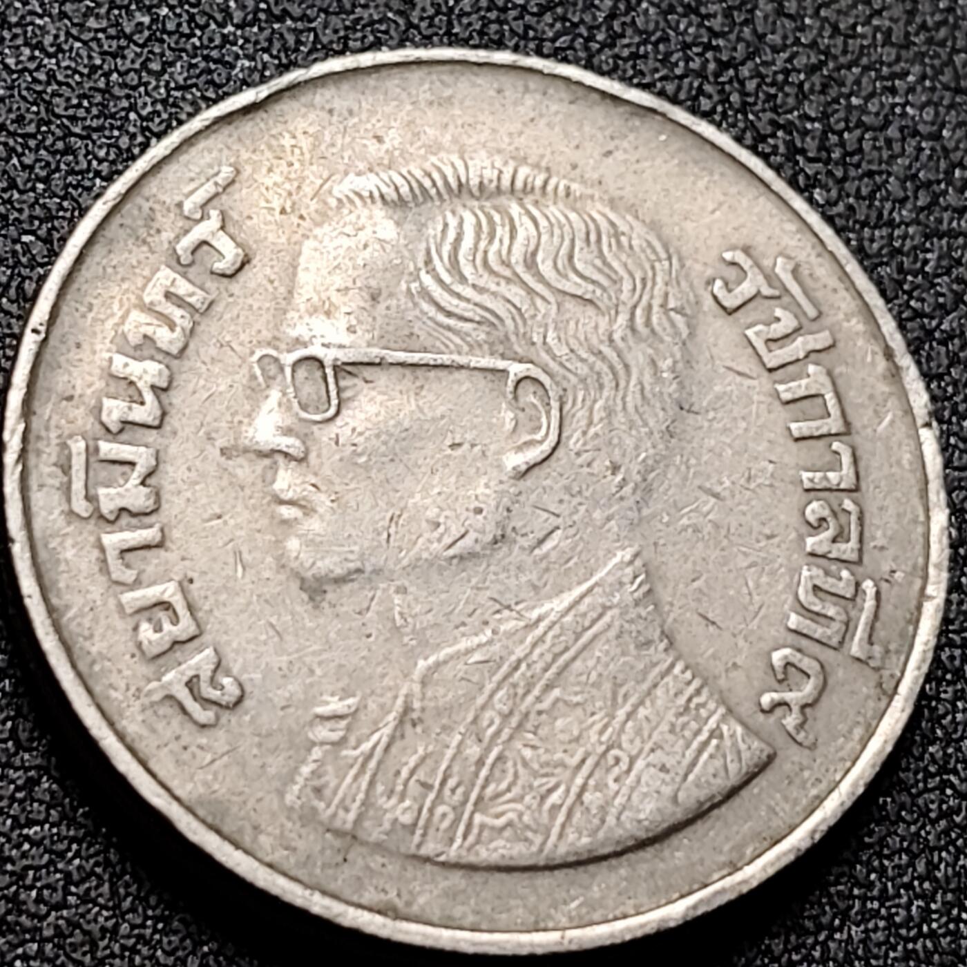 泉币菌-第143场-精品福利场 29.5mm 金翅鸟迦楼 泰国5泰铢硬币 1977-79年 拉玛九世 