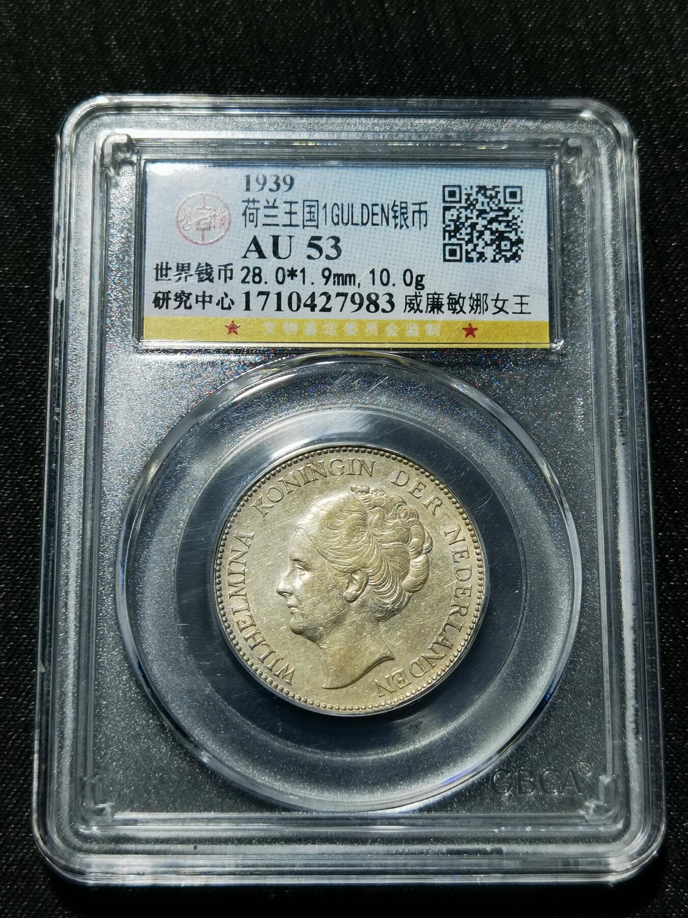 天下钱庄专场欢迎参拍