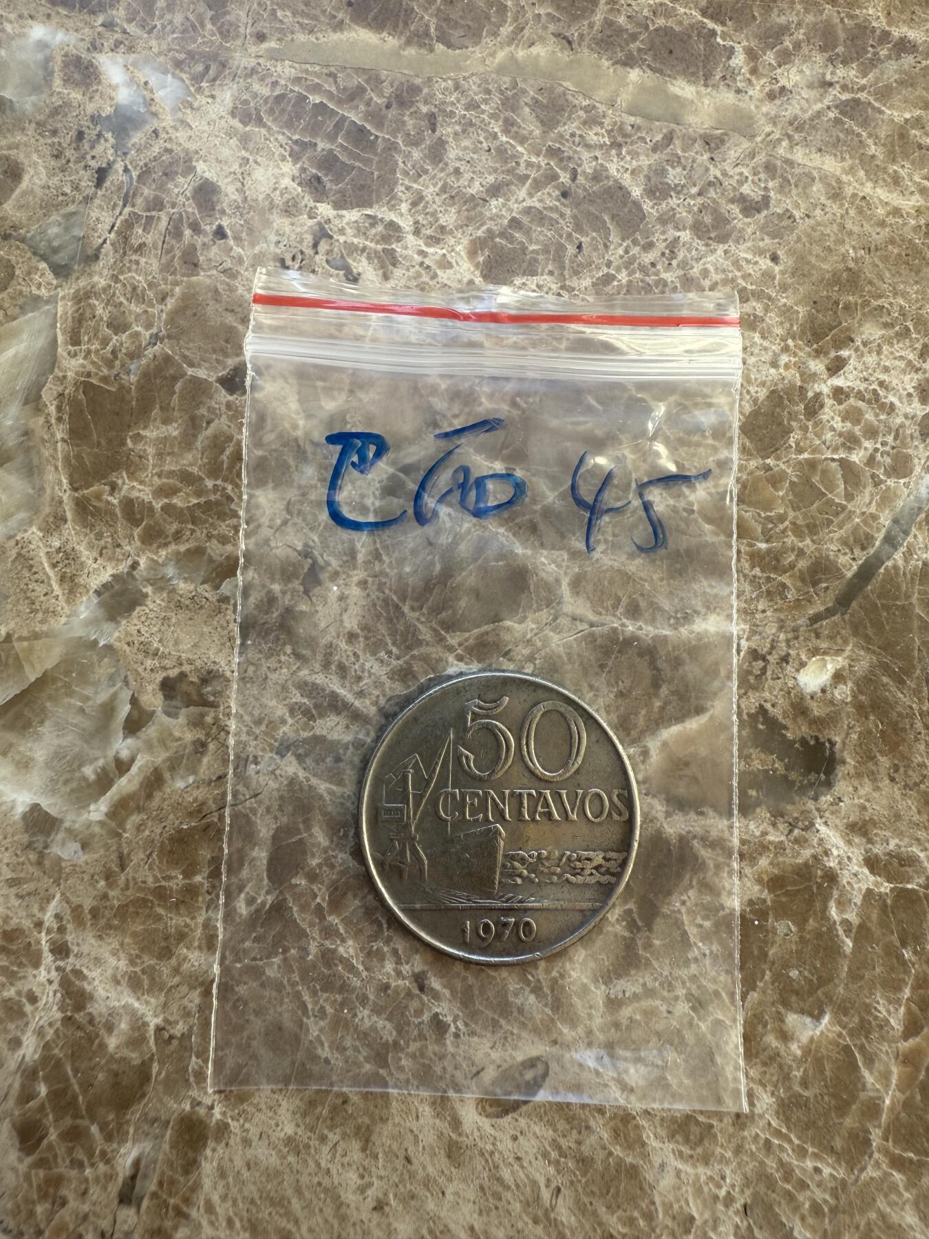 四海杂货铺第十八场 巴西硬币