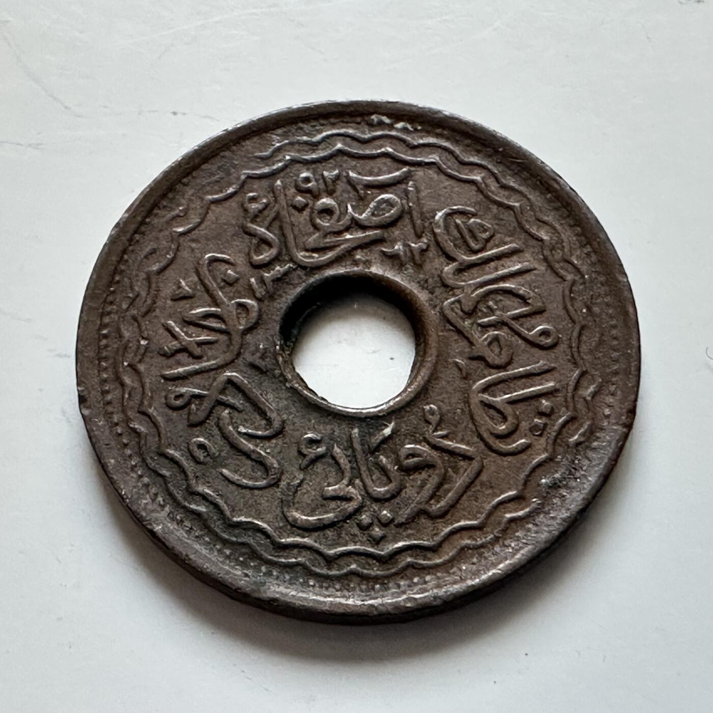 🌹外币初藏🌹🐯2025年第139场  每周二四六晚8️⃣点 接代拍 印度海德拉巴邦一安娜铜币