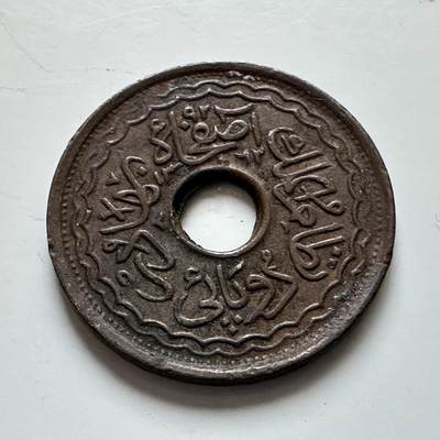 🌹外币初藏🌹🐯2025年第139场  每周二四六晚8️⃣点 接代拍 - 印度海德拉巴邦一安娜铜币