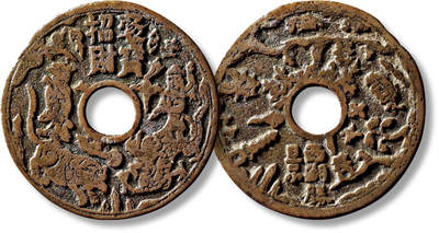 上海匡时2025年秋季拍卖会 中国历代钱币 铜镜专场 - 传世早期“招财进宝”背“西湖胜景”花钱一枚 传世早期“招财进宝”背“西湖胜景”花钱一枚，直径：45.3mm，厚：1.7mm，重量：14.2g，此品罕见，出版：《中国花钱图典》764原物，上海文化出版社，2004年9月第1版