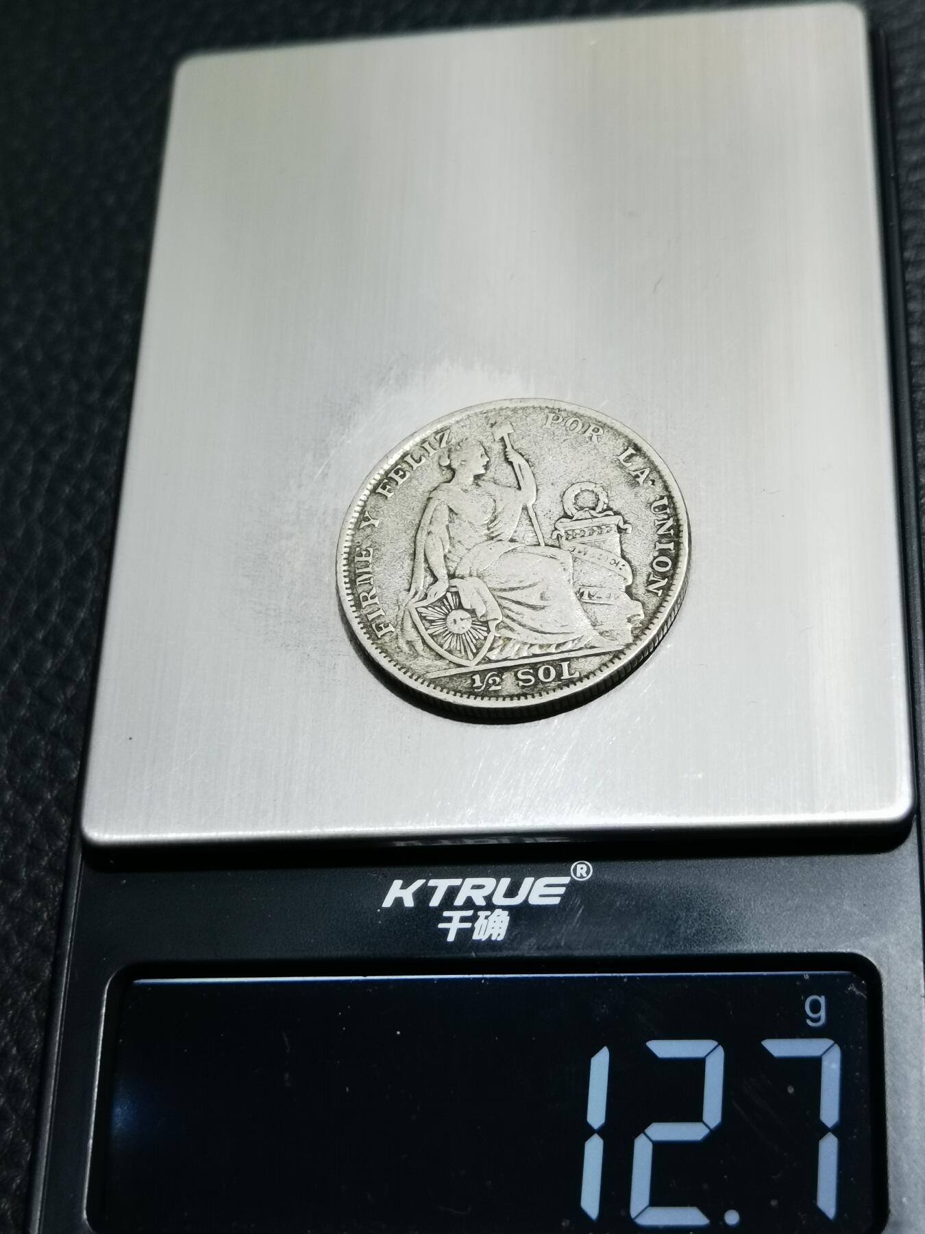 天下钱庄专场欢迎参拍