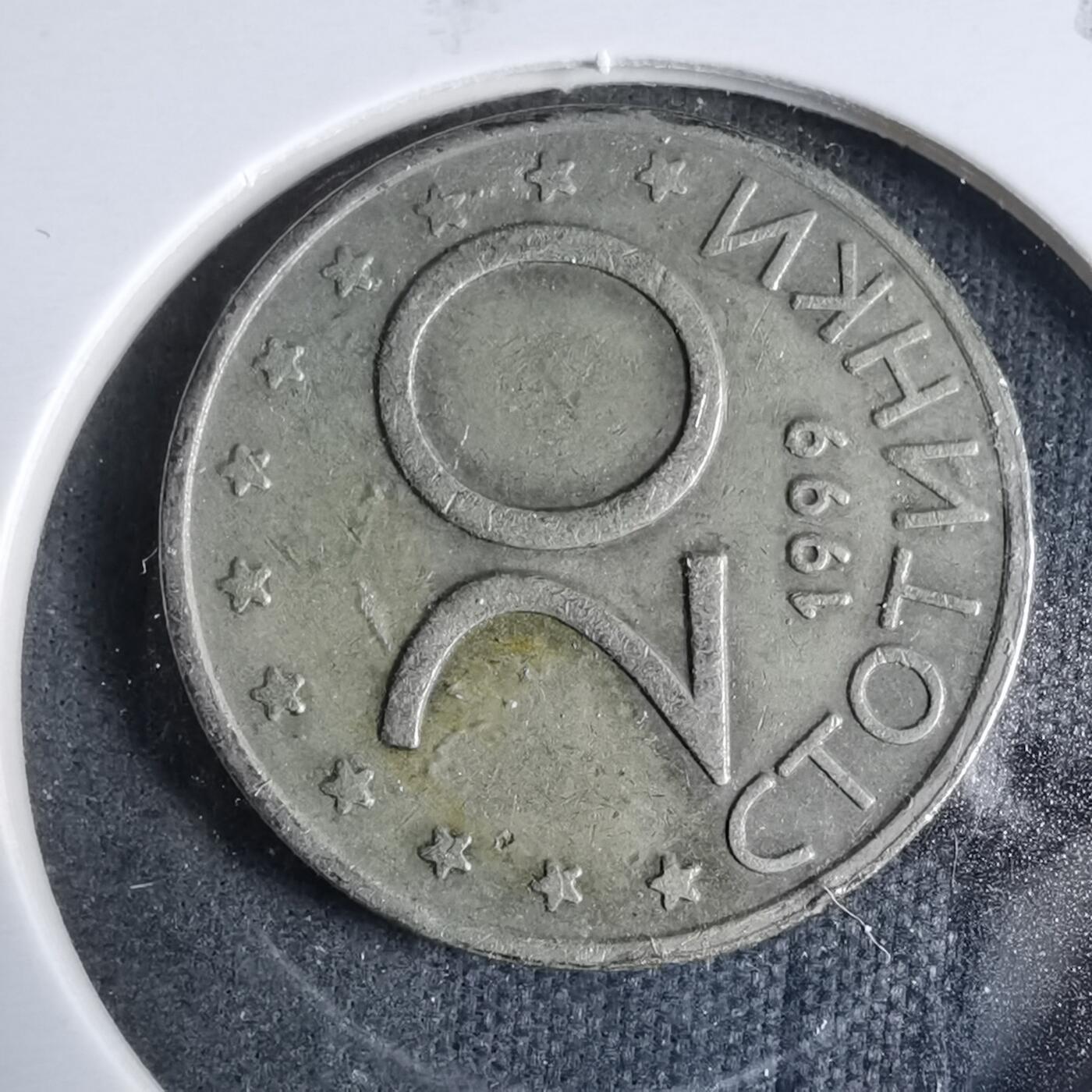 沼泽如烟--第927场 保加利亚1999年20斯托丁