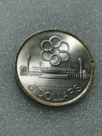 天下钱庄专场欢迎参拍 - 新加坡5元银币