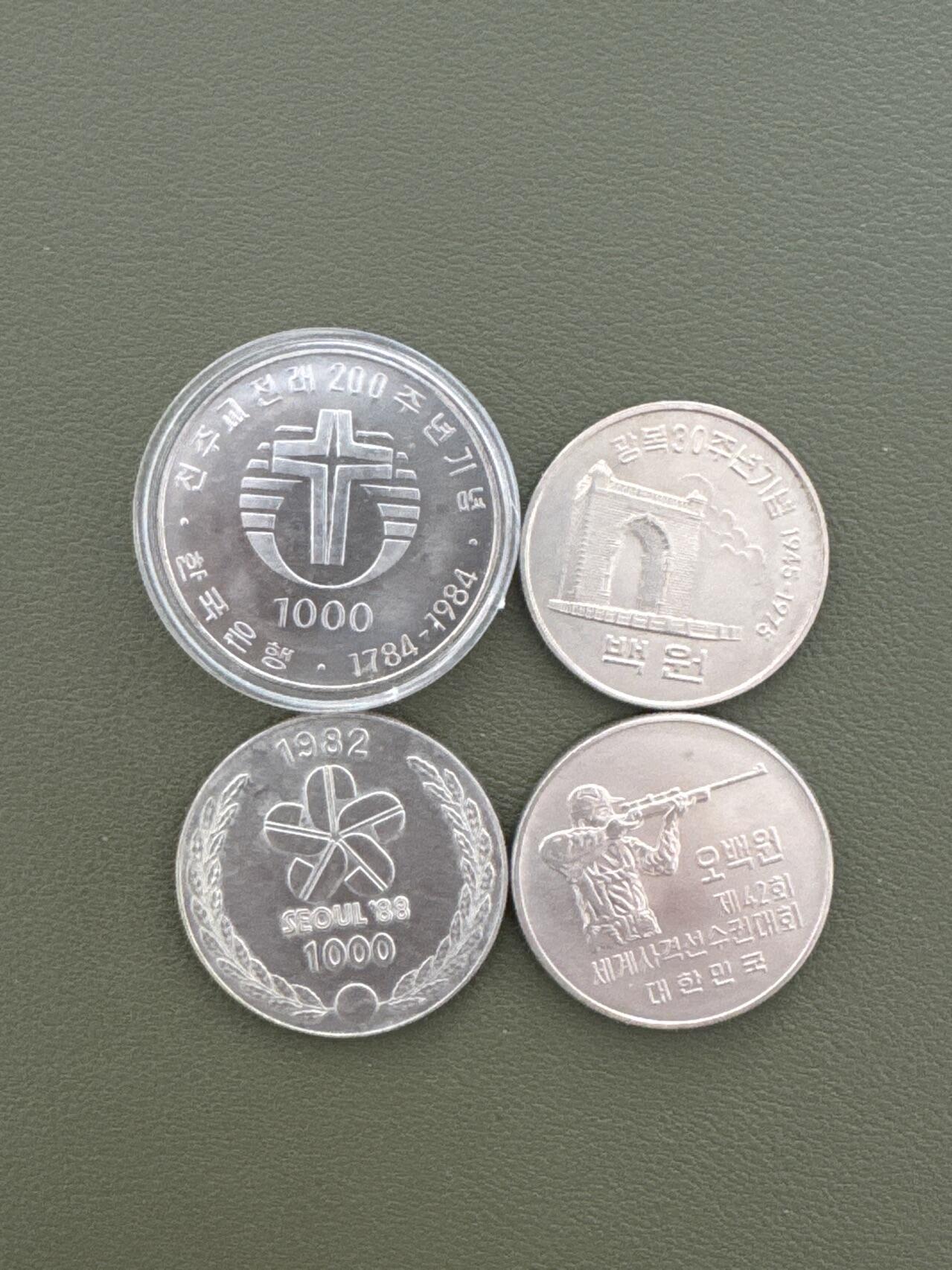 ❤️【币观天下】❤️ 第334期钱币拍卖- 2025.12.12周五晚上6点半场-长期征集拍品 韩国纪念币4枚一组