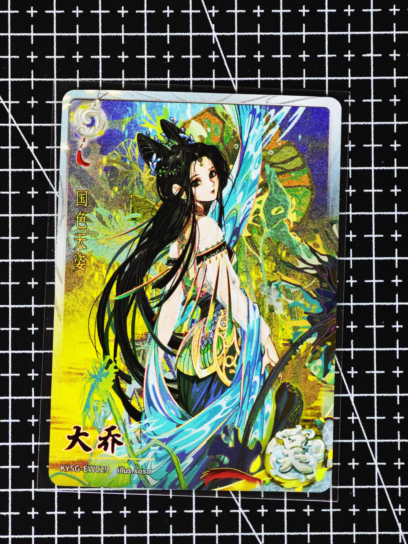 琦卡当当铺≯第24期★★各种小漏~支持寄存★★~【9点40结束】扫码加群抽[包邮券]~周二结束