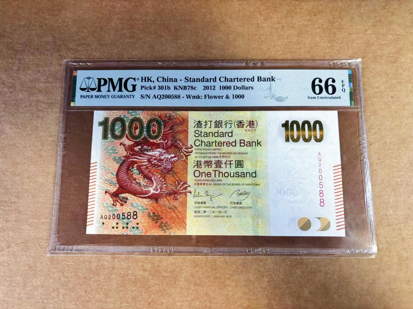 【Blue Auction】世界纸币精拍第760期——18级TOP拍卖/信誉/品质/专业/高效💫 【88尾无47】香港 渣打 2012年1000元  PMG66EPQ 