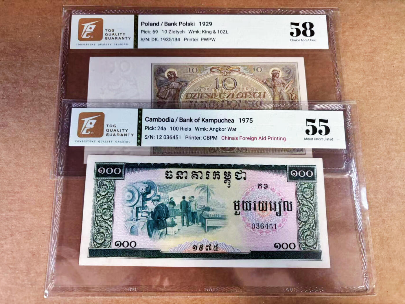 【Blue Auction】世界纸币精拍第760期——18级TOP拍卖/信誉/品质/专业/高效💫 【一组2张】波兰 1929年10兹罗提&柬埔寨 红色高棉 1975年100瑞尔 TQG58-55