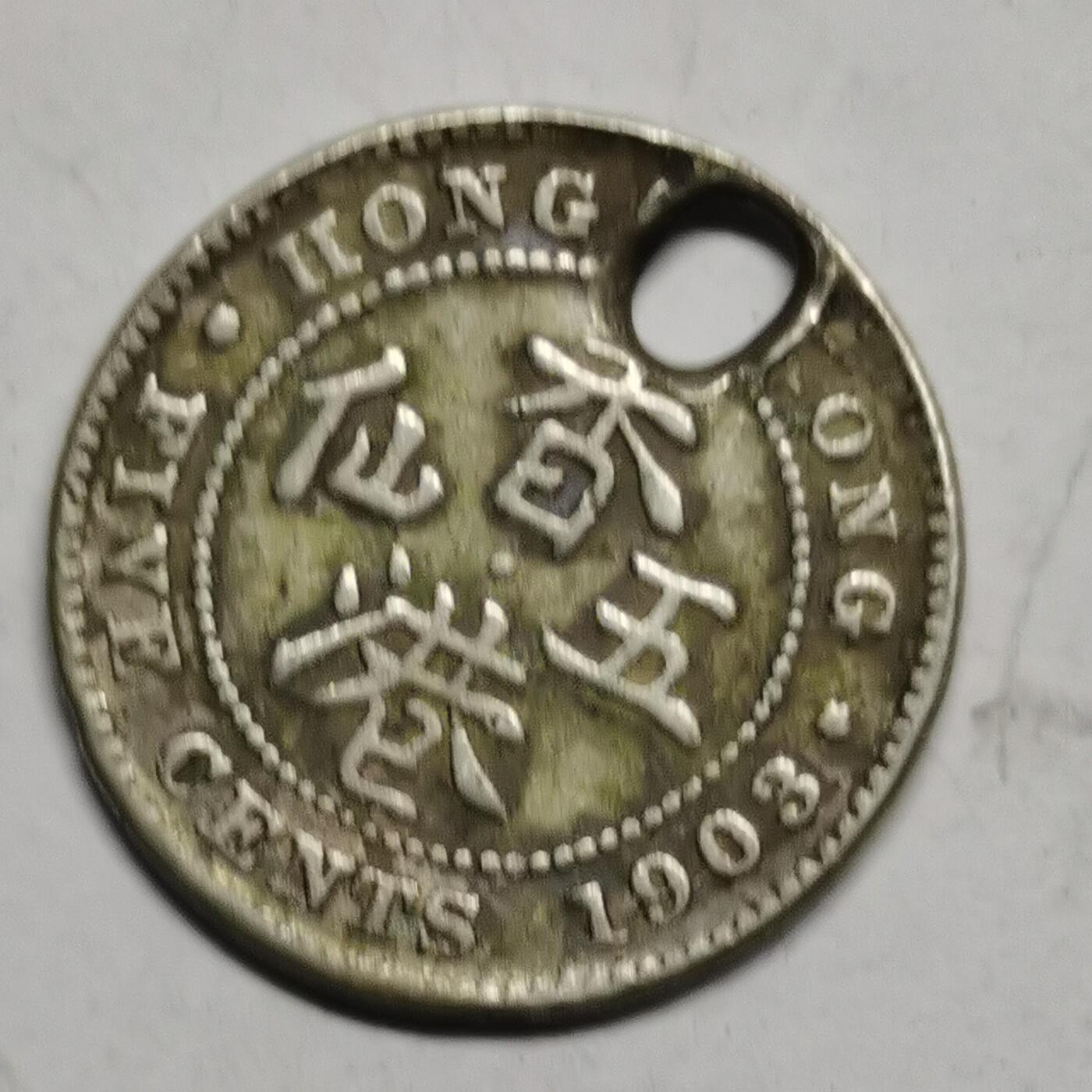 藏珍品阁杂件专场87期