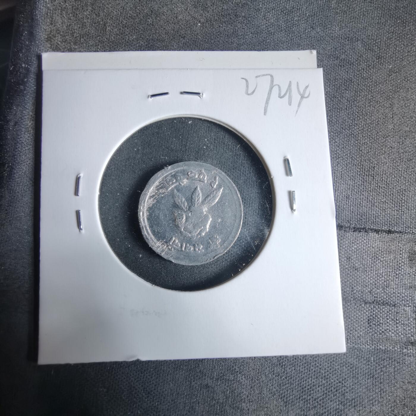 沼泽如烟--第927场 尼泊尔