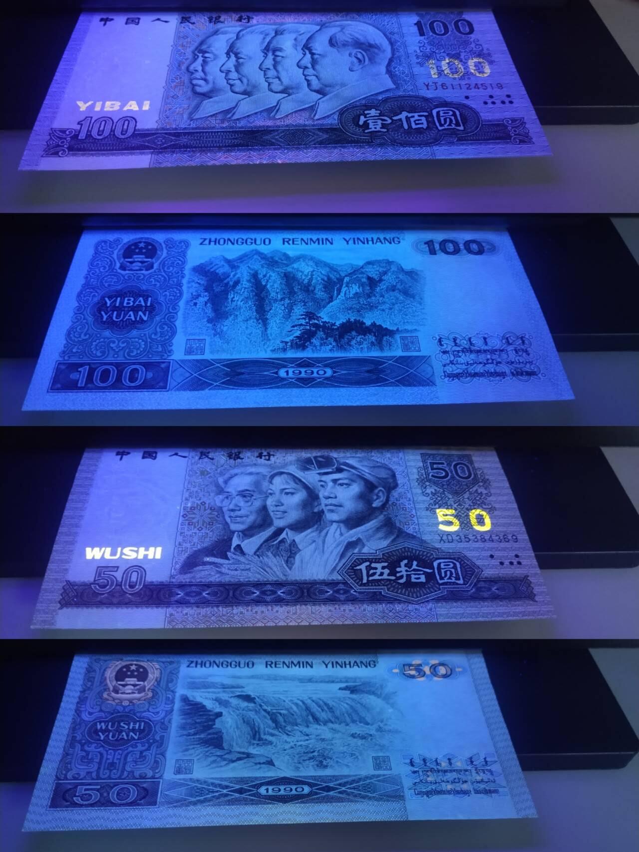 第四套小全套共12张通走