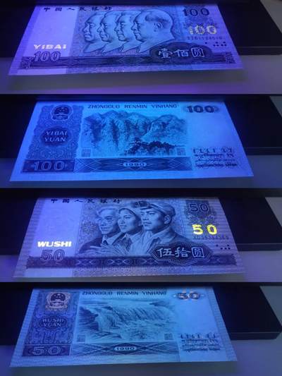 第四套小全套共12张通走