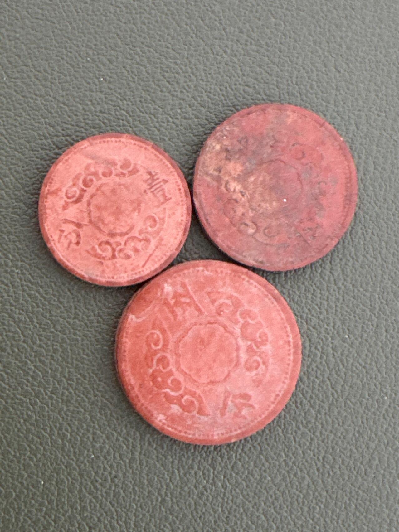 ❤️【币观天下】❤️ 第334期钱币拍卖- 2025.12.12周五晚上6点半场-长期征集拍品 满洲帝国陶币3枚一组