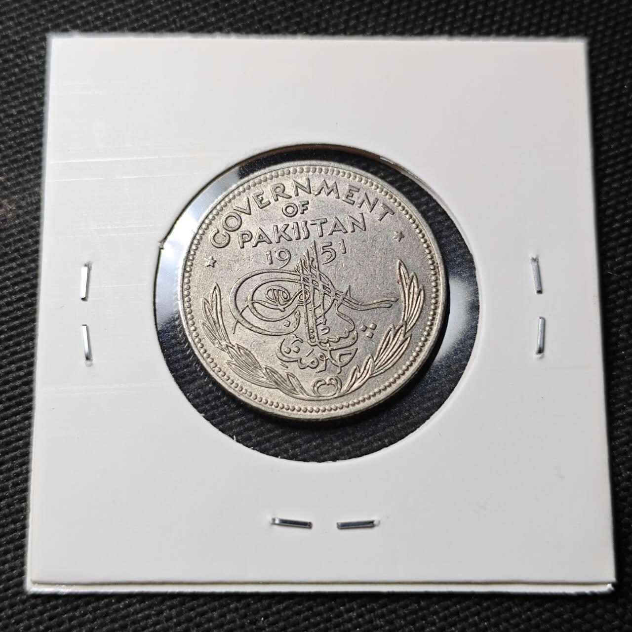 KK钱币收藏小铺 第377期  2月预留时间 周末发货  1951巴基斯坦1/2卢比镍币
