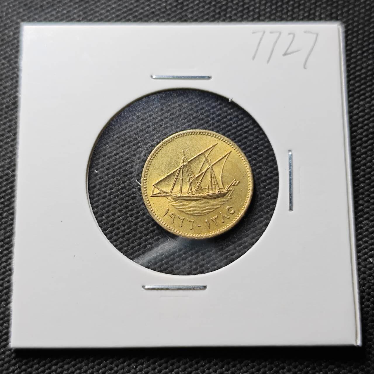 KK钱币收藏小铺 第377期  2月预留时间 周末发货  科威特1费尔 好品