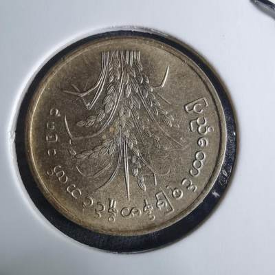 沼泽如烟--第926场 - 缅甸十分