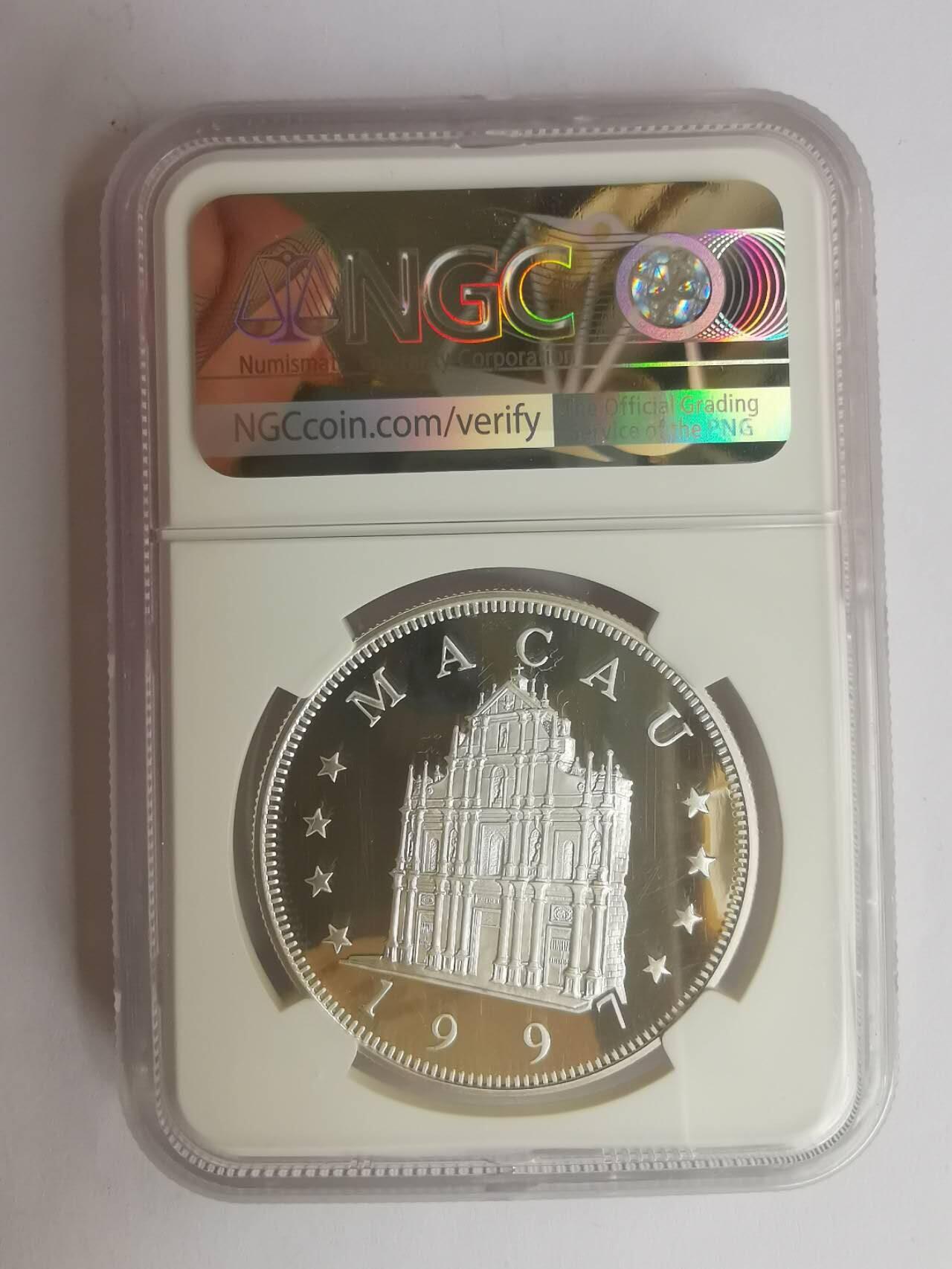 巨藏钱币第七期硬币场12月12号20点开拍 澳门1997年109元生肖1盎司精制银币NGC-PF68