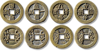 上海匡时2025年秋季拍卖会 中国历代钱币 铜镜专场 - 清京炉花钱一组四枚 清京炉花钱一组四枚，均轩德泉评：86－88，“国泰民安”背龙凤一枚，直径：28.6mm，厚：2mm，重量：8.7g，月度精选章；“一品当朝”背福寿一枚，直径：29.1mm，厚：2.2mm，重量：10g；“人寿年丰”背福寿一枚，直径：28.6mm，厚：2.1mm，重量：9.4g；“吉祥富贵”背龙凤一枚，直径：28.7mm，厚：2.2mm，重量：9.7g，月度精选、轩德点评双章