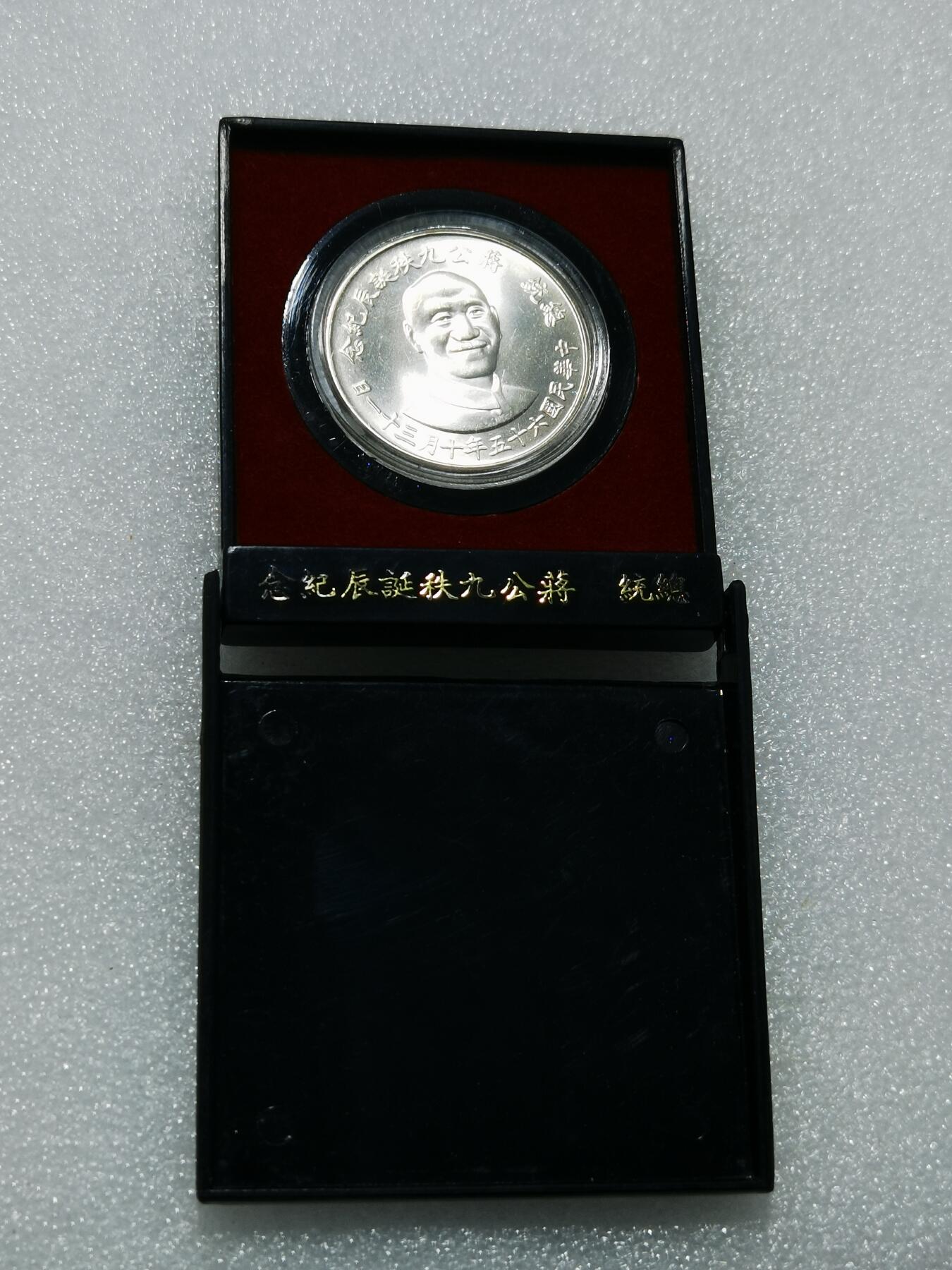 天下钱庄专场欢迎参拍