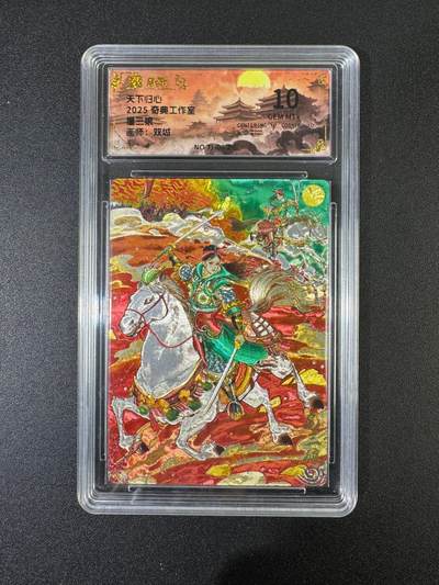 NO.17 好又多金牌大场，新店点关注不迷路！每周一站式配齐，方便凑单！（周6晚8点截拍，卖家送拍0抽成！） - 奇点 天下归心 双城 扈三娘 粗闪 10G+