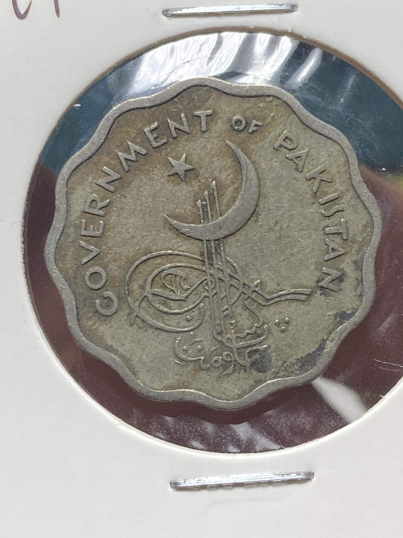 2025年第一百三十五场(总第一百六十一场）外国好品纸夹散币场(免佣金) 巴基斯坦🇵🇰1961单年份10派斯(建国后第二套第一版)