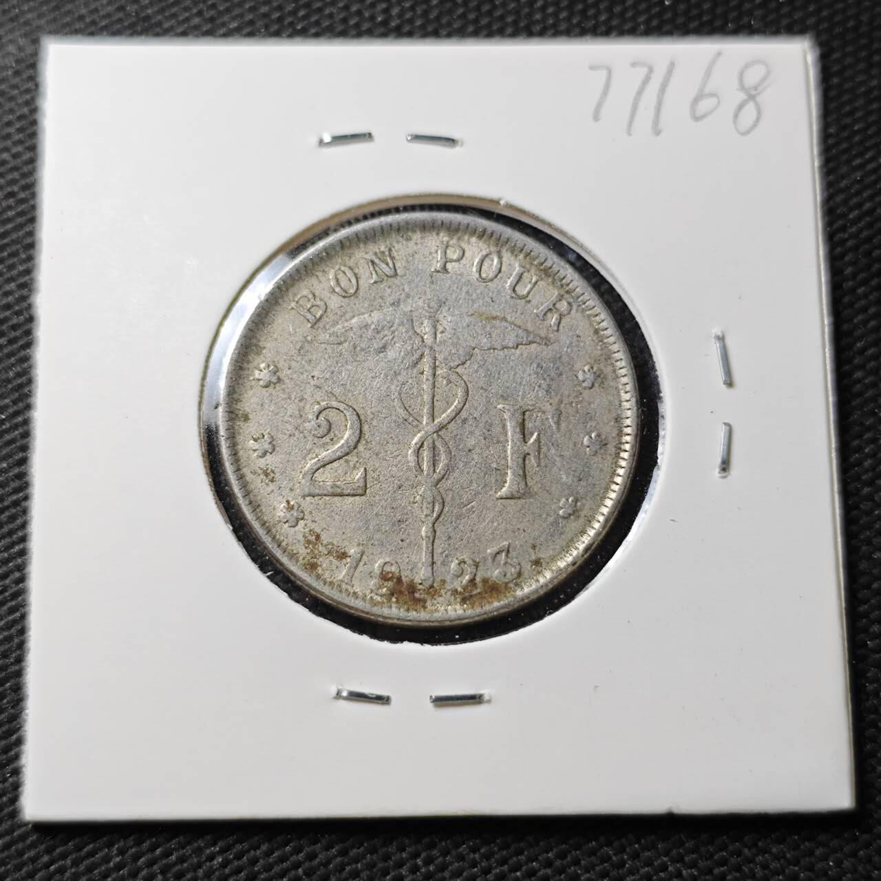 KK钱币收藏小铺 第377期  2月预留时间 周末发货