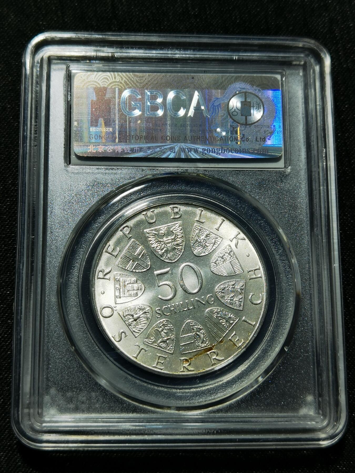 天下钱庄专场欢迎参拍