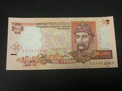 【游宝拍卖】乙巳蛇年93期 周四集拍 - 乌克兰-2格里夫纳【1995年 全新UNC】