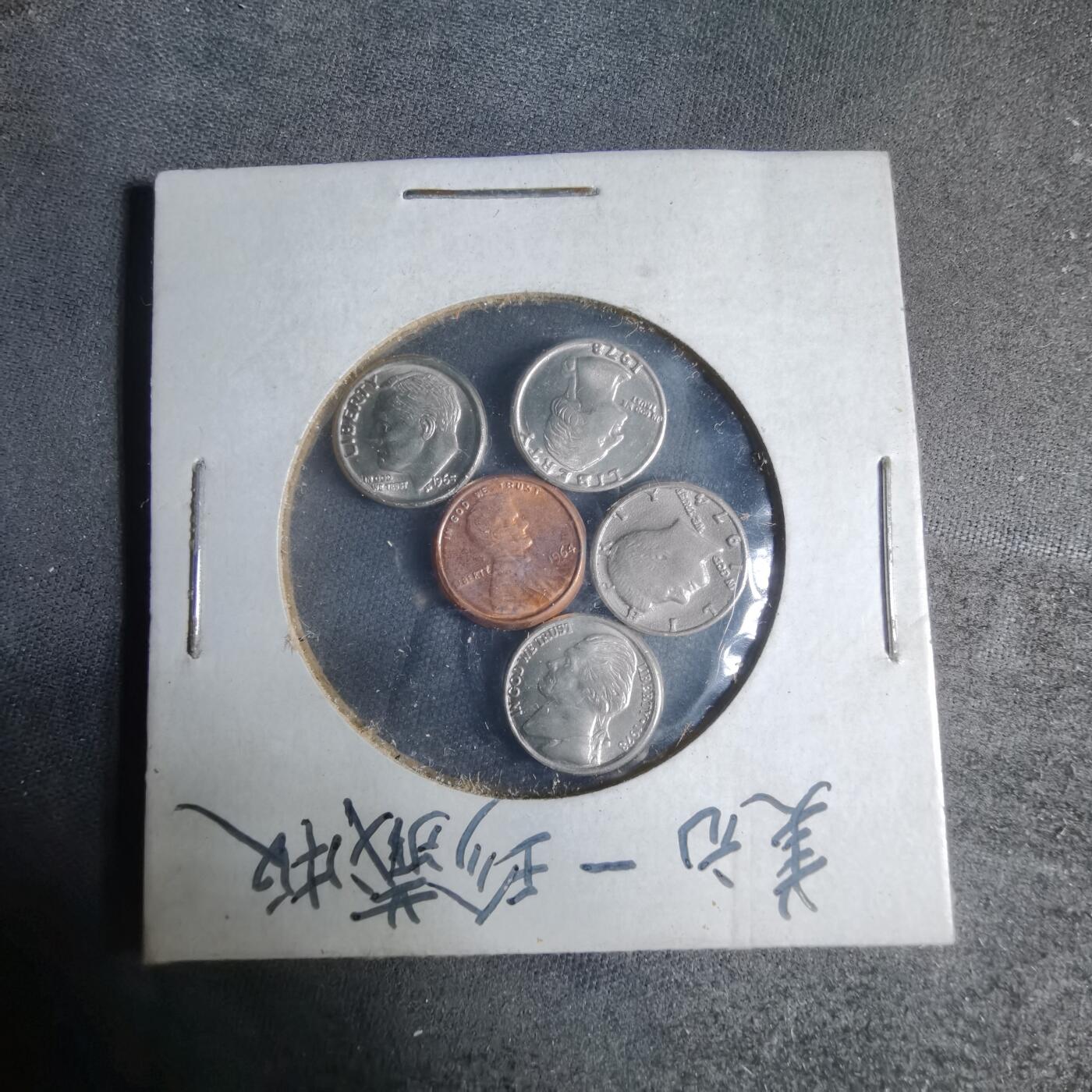 沼泽如烟--第926场 美元小个一套 性质自辨可以做火机贴