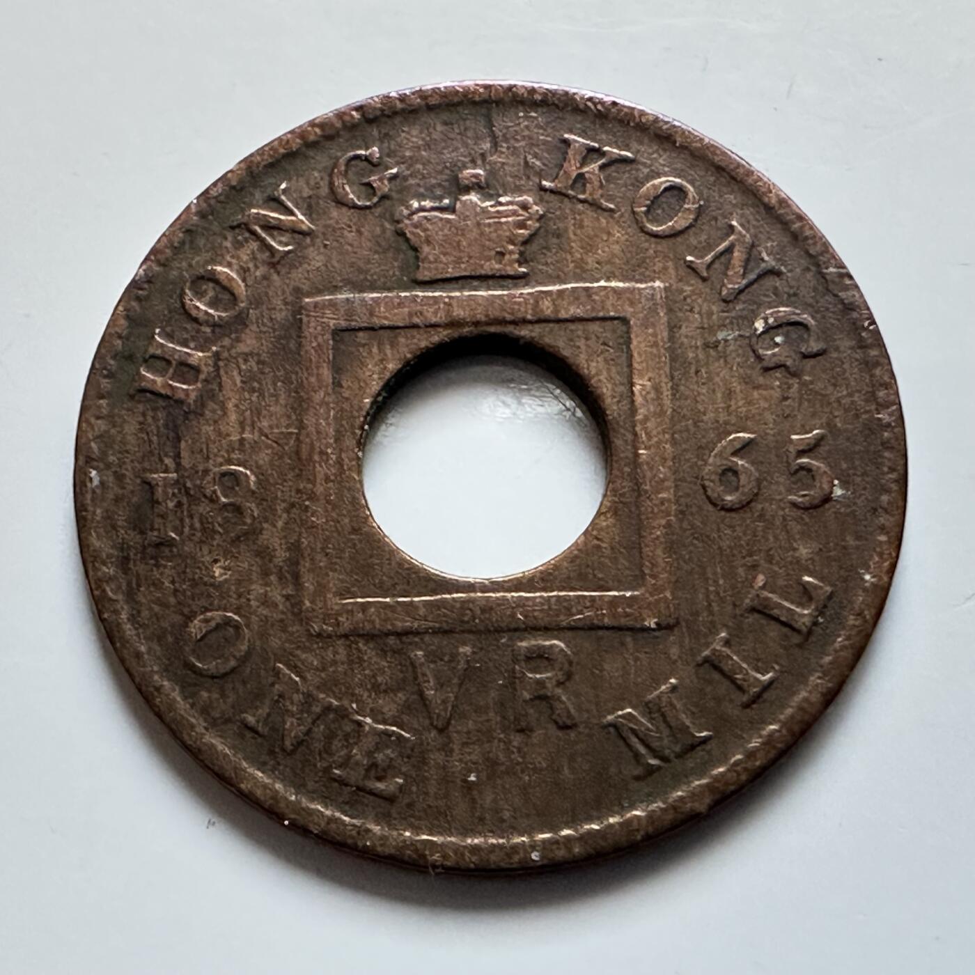 🌹外币初藏🌹🐯2025年第139场  每周二四六晚8️⃣点 接代拍 香港1865年香港一文铜币 少见好品